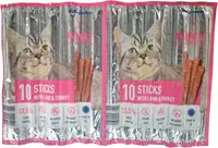 Sjöbogårdens Kattesnack lam & kalkun 10-pak