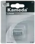 Kameda litiumbatterier - CR2