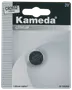 Kameda knappcellsbatteri 3v